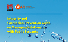 Brief Description of the Integrity and Corruption Prevention Guide on Managing Relationship with Public Servants