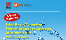 Brief Description of the Quick Starter to Integrity and Corruption Prevention Guide on Managing Relationship with Public Servants