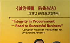 Brief Description of the Procurement Training Video - Preface (Cantonese only)