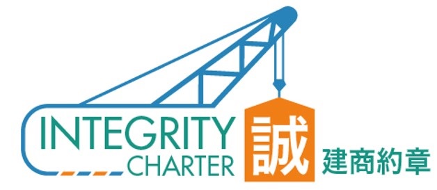 Corruption Prevention Advisory Service Integrity Charter
