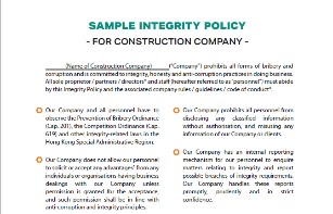 Sample Integrity Policy