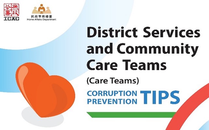 Brief Description of Corruption Prevention Tips for District Services and Community Care Teams