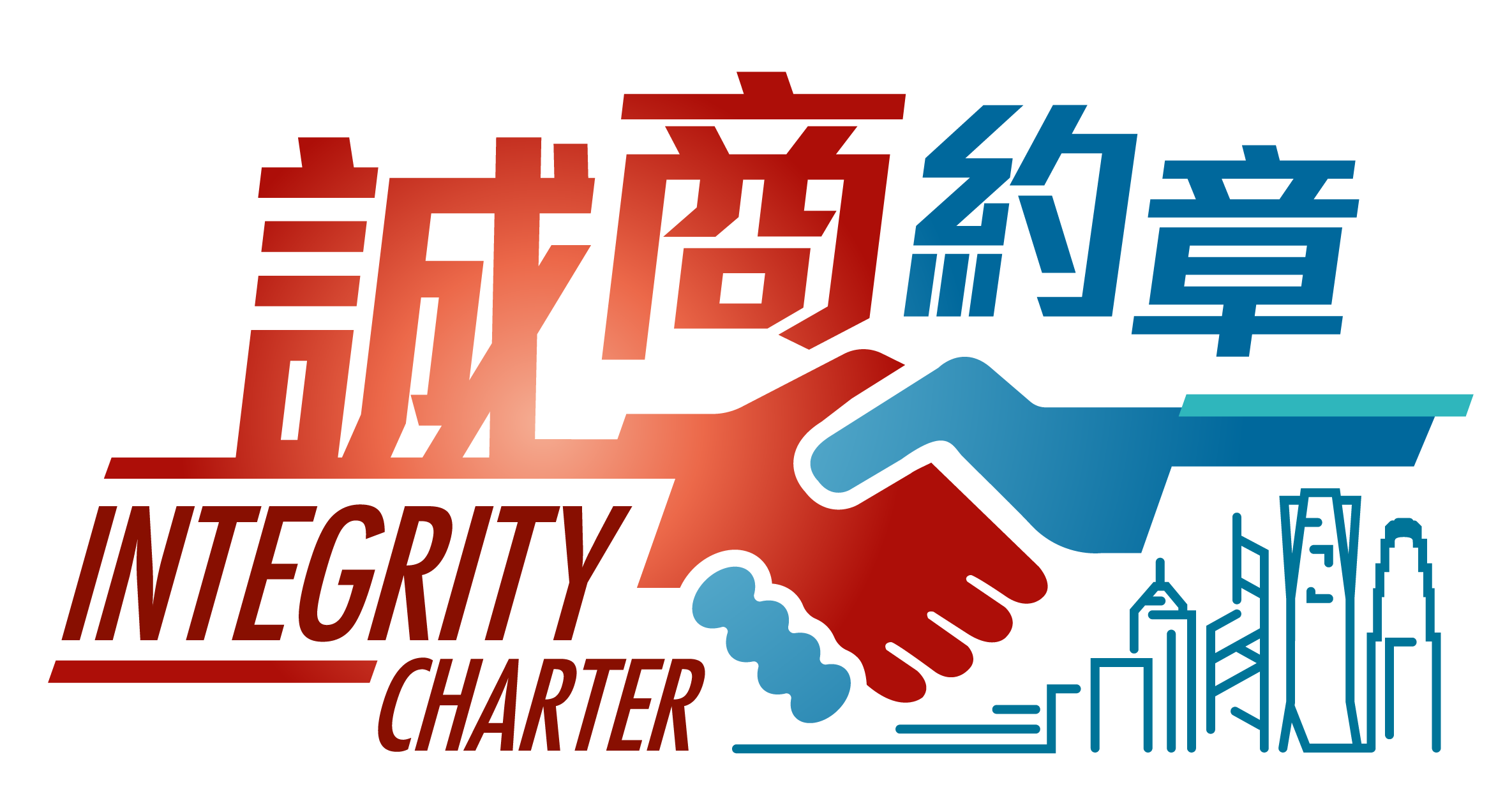 GUIDELINE ON THE USE OF BUSINESS SECTOR INTEGRITY CHARTER LOGO