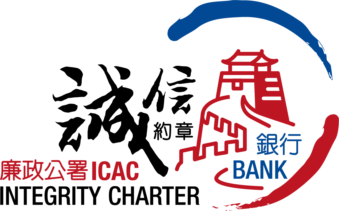 GUIDELINE ON THE USE OF BANKING INDUSTRY INTEGRITY CHARTER LOGO