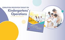 Corruption Prevention Toolkit on Kindergartens' Operations