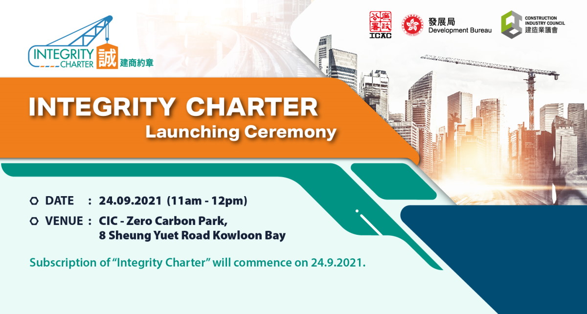 Integrity Charter - Launching Ceremony